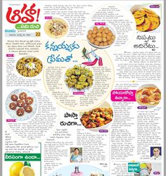 an article in the paper with pictures of different foods and words written in various languages