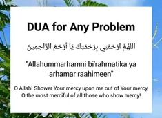 there is a sign that says dua for any problem in the language of arabic