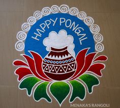 a sign that says happy pongai on the side of a wooden wall with an ornamental design