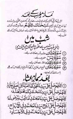 an arabic text written in two languages, with some writing on the bottom right corner