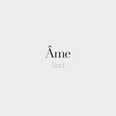 the word ame is written in black and white