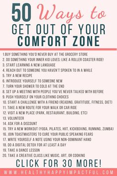 How To Go Out Of Your Comfort Zone, Things To Do Out Of Your Comfort Zone, Get Out Of Your Comfort Zone, Memory Suitcase, Getting Out Of Comfort Zone, Embrace Discomfort