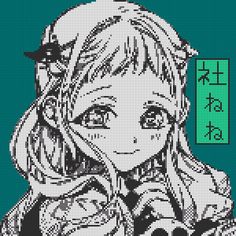 Alpha Patterns Anime Black And White, Anime Pattern, Anime Cross Stitch Patterns, Anime Pixel, Pixel Art Black And White, Black And White Pixel Art, Kare Kare