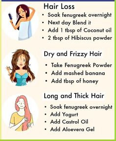 Homemade Hair Treatments, Hair Care Remedies, Extreme Hair Growth, Photo Hair, Hair Growing Tips, Hair Pack, Beauty Tips For Glowing Skin, Homemade Hair Products, Healthy Hair Tips