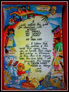 a painting with words written on it and some pictures around the frame, including children's artwork