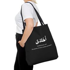 "Introducing our unique Islamic-themed tote bag specifically designed for individuals who embrace their faith and want to showcase their devotion in style.  This practical, high-quality tote bag is available in three sizes. It provides comfort with style at the beach or out in town. Made from reliable materials, it lasts for seasons. [This product is made especially for you as soon as you place an order, which is why it takes us a bit longer to deliver it to you. Making products on demand instead of in bulk helps reduce overproduction, so thank you for making thoughtful purchasing decisions!] PRODUCT DETAILS: .: Made with 100% polyester, a medium-weight fabric (6.49 oz/yd² (200 g/m that is highly durable and perfect for everyday use.  .: All tote bags come with a non-woven laminate inside Daily Letter Print Rectangular Bag, Rectangular Bags With Letter Print, Black Softback Bag For Gifts, Black Softback Bag For Gift, Muslim Streetwear, Arabic Script, In Arabic, Manners, Medium Weight