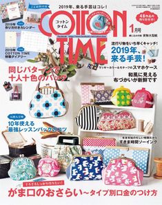 a magazine cover with various purses and bags on the front, in japanese language