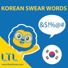 the korean swear words are shown with an image of a cartoon character and two speech bubbles