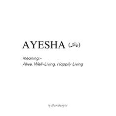 the words ayesha meang are written in black on a white background with an image of