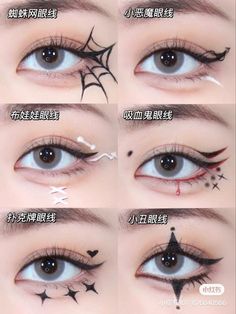 Ateez Concert Makeup Ideas, Ateez Makeup Looks, Ateez Makeup Inspired, Ateez Makeup, Makeup Tutorials Step By Step, Simpul Dasi, Asian Makeup Tutorials, Concert Makeup