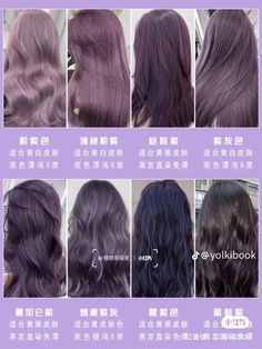 Dull Hair Color, Tinted Dark Hair, Korean Hair Color Purple, Ashy Hair Color Ideas, Purple Ash Hair Color, Purple Hair Korean, Purple Hair Shades, Ashy Purple Hair, Ash Purple Hair