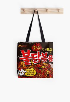 Soft polyester canvas shopping bag with edge-to-edge print on both sides. Fully lined for extra strength. Three sizes to choose from. The original fire chicken ramyun! Fire Chicken, Canvas Shopping Bag, Print Tote, Printed Tote Bags, All Over Print, Bag Sale, Chicken, Tote Bag, The Originals