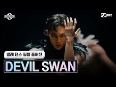 the devil swan song is in korean and english