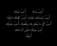 an arabic text written in white on a black background