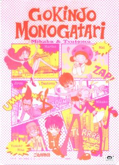 an advertisement for the movie gokingo monogatri