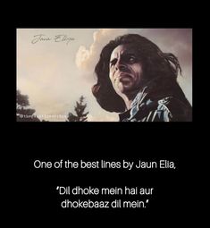 an image of a man with long hair in front of a black background and the words, one of the best lines by juan