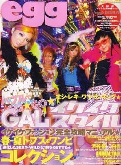 Japanese Magazine Aesthetic, Egg Magazine, Japanese Magazine, Harajuku Magazine, Gyaru Magazine, Harajuku Fashion Magazine, Egg Magazine Gyaru, Y2k Magazine, Ganguro Girl