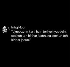 a quote by ishq hoon on the subject of this image, it appears to be an unknown person