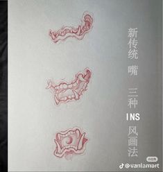 an image of some chinese writing on paper