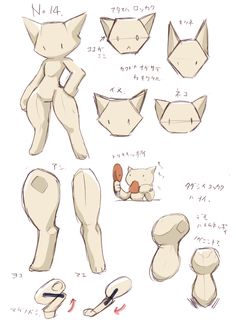 an image of papercrafting instructions to make a cat doll with scissors and other items