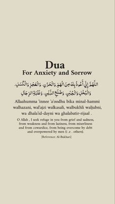 an arabic book with the title for dua and some other words in black ink