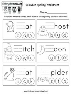 halloween spelling worksheet for kids to practice their handwriting and writing skills with pictures