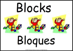 the words blocks are written in black and white, with an image of a monkey