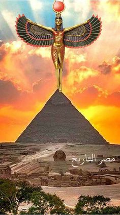 an egyptian statue on top of a pyramid with the sun setting in the sky behind it