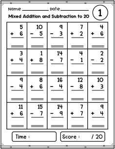 an addition and subtraction to 20 worksheet