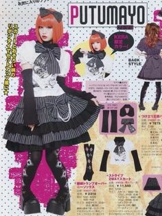 Mode Harajuku, Kawaii Vintage, Fruits Magazine, Japanese Fashion Magazine, Kei Visual, 일본 패션, Lolita Outfits, Vintage Food, Japanese Street Fashion