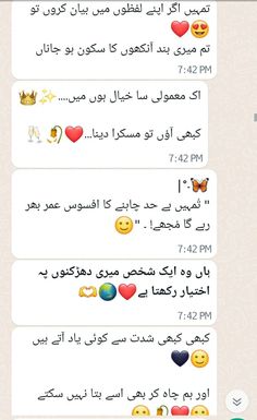 two texts with different emoticions on them, one is in arabic and the other has