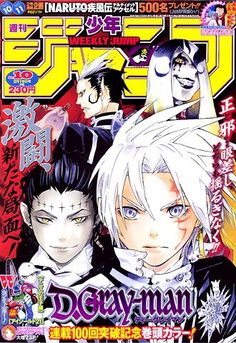 an anime magazine cover with two men and one is wearing black clothes, the other has white