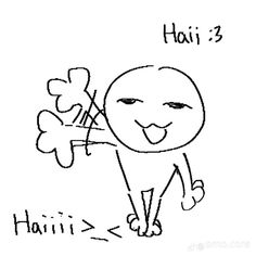 a drawing of a cat holding a flower in it's mouth and the words haii 3 written below