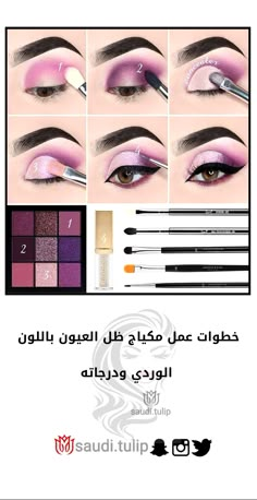 Pink Eye Makeup Step By Step, Mauve Eyeshadow Looks Step By Step, Makeup Pictorial Step By Step, Purple Eyeshadow Looks Step By Step, Makeup Hacks Videos, Hazel Eye Makeup, Drag Make-up