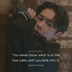 Alchemy Of Souls Quotes Kdrama, Quotes From Kdrama, Kdrama Quotes Deep, K Drama Quotes, Soul Qoutes, Moon Lovers Quotes, Alchemy Of Souls Kdrama, New Year Quotes For Friends