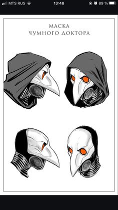 three different masks with red eyes and black headgear, one is wearing a white mask