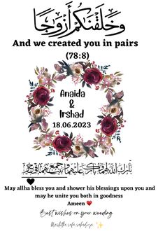 an arabic poster with flowers and the words, and we created you in pairs