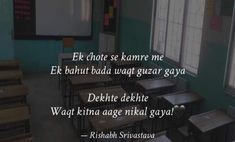 a classroom with desks and chairs in front of a projector screen that reads, e k chote se kame me