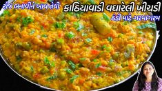 a woman is standing in front of a large bowl of food with vegetables on it