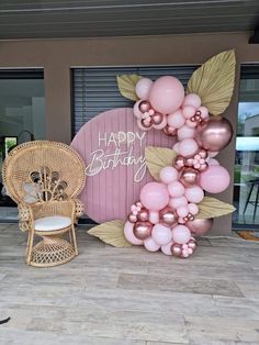 a birthday party with balloons and decorations