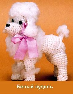 a crocheted white poodle with a pink bow