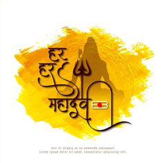 Free vector har har mahadev text lord sh... | Free Vector #Freepik #freevector #shivratri #shiv-ratri #mahashivratri #shivling Yellow Color Background, Ganpati Photo, Ganpati Photo Hd, Shiv Ratri, Vishnu Wallpapers, Har Mahadev, Lord Vishnu Wallpapers