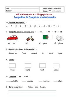 a worksheet with words and pictures to describe the language in english, french and spanish