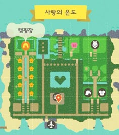 an image of a map with animals in korean characters on it and the words hello