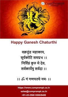 an advertisement for ganesh chaturthi