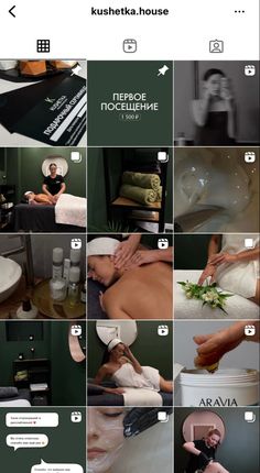 the screenshot shows several different images of people in their bathrobes and towels