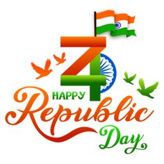 the number four with flags and birds flying in the air, happy republic day greeting card