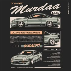 an advertisement for the japanese car manufacturer's new model, the muncula