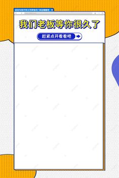 an image of a computer screen with chinese writing on the front and back side,