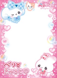 a pink frame with two cartoon bears and hearts